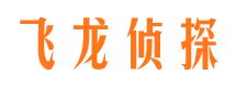 文登找人公司